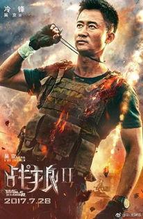 战狼家暴娱乐吃瓜是真的吗,真相揭秘