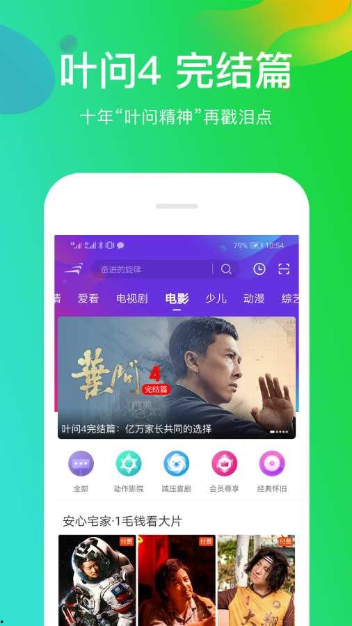 娱乐小乐吃瓜视频下载