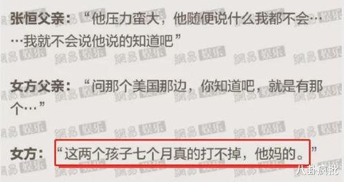 今日娱乐吃瓜大盘点下载